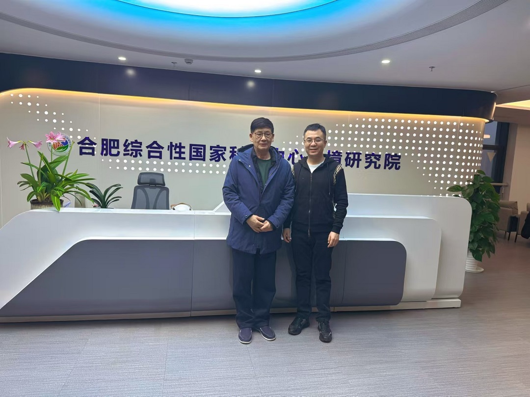 “倍增追趕 合作發(fā)展”；中環(huán)豐清團隊赴中國科學(xué)院合肥分院、安徽光機所調研交流