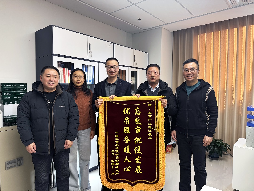 一面錦旗彰顯一份感謝，一份肯定!